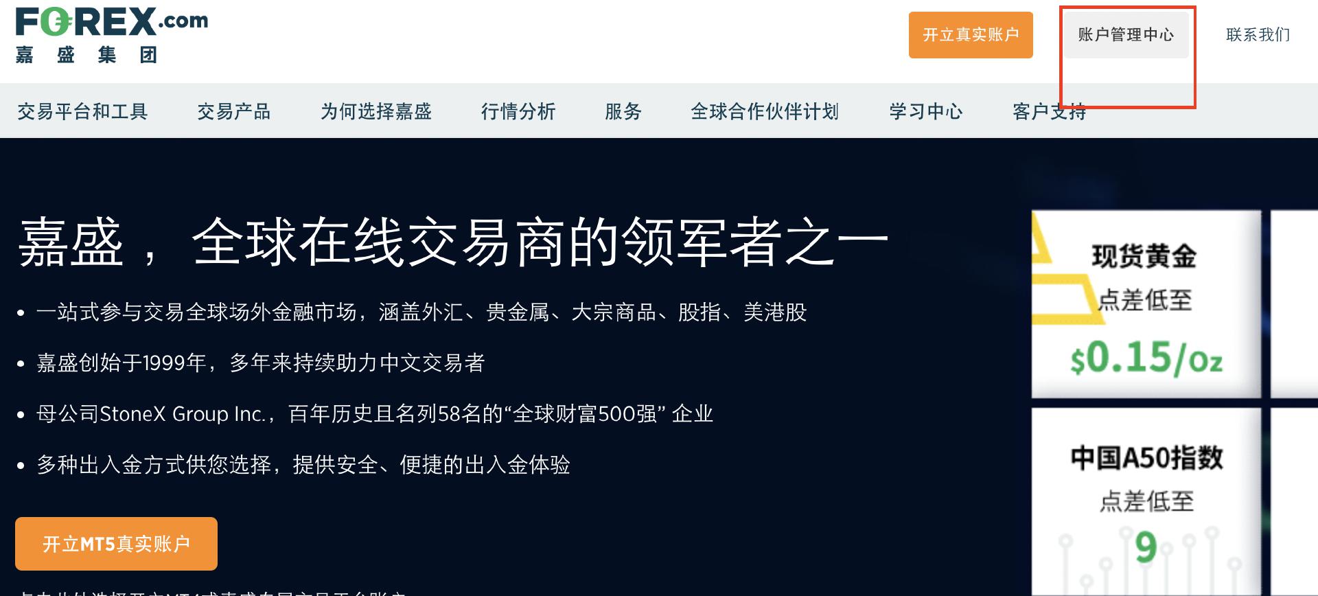 特朗普称将很快与普京通话