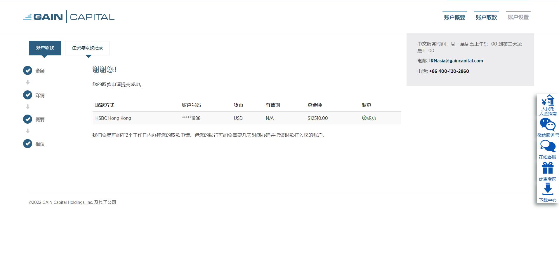 我市一季度住房消费提取稳定增长